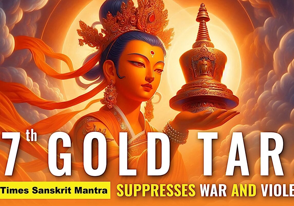 17th gold tara B 17th gold tara B