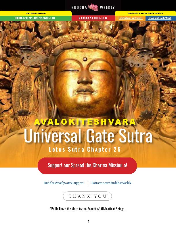 Avalokiteshvara Universal Gate Sutra_Page_01 Avalokiteshvara Universal Gate Sutra_Page_01