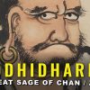 Buddha Weekly Bodhidharma Great Sage thumbnail Buddhism