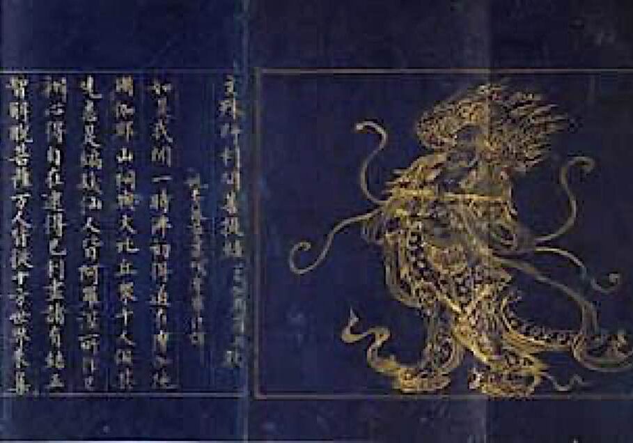 Buddha-Weekly-Sho Daka Song of Liberation-Buddhism Sho Daka, Song of Liberation.