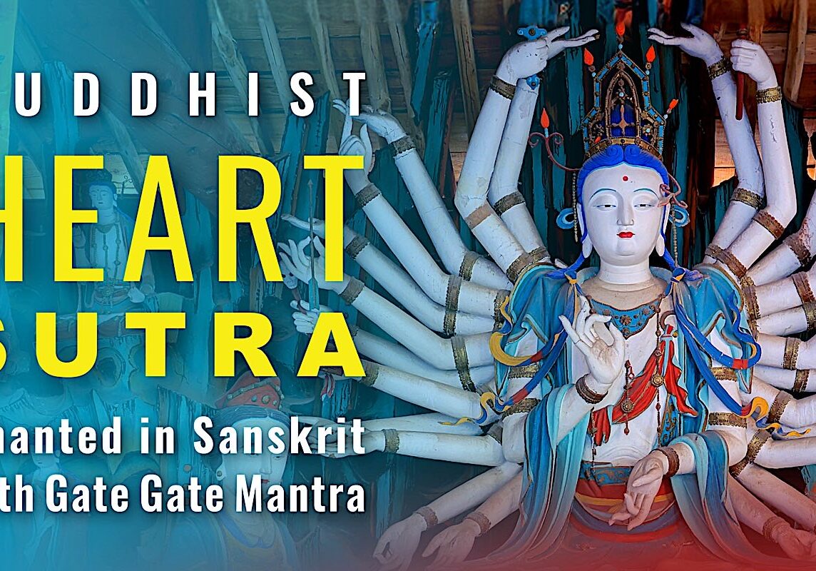 Heart sutra sanskrit new Heart Sutra Chanted in Sanskrit Video Thumbnail.