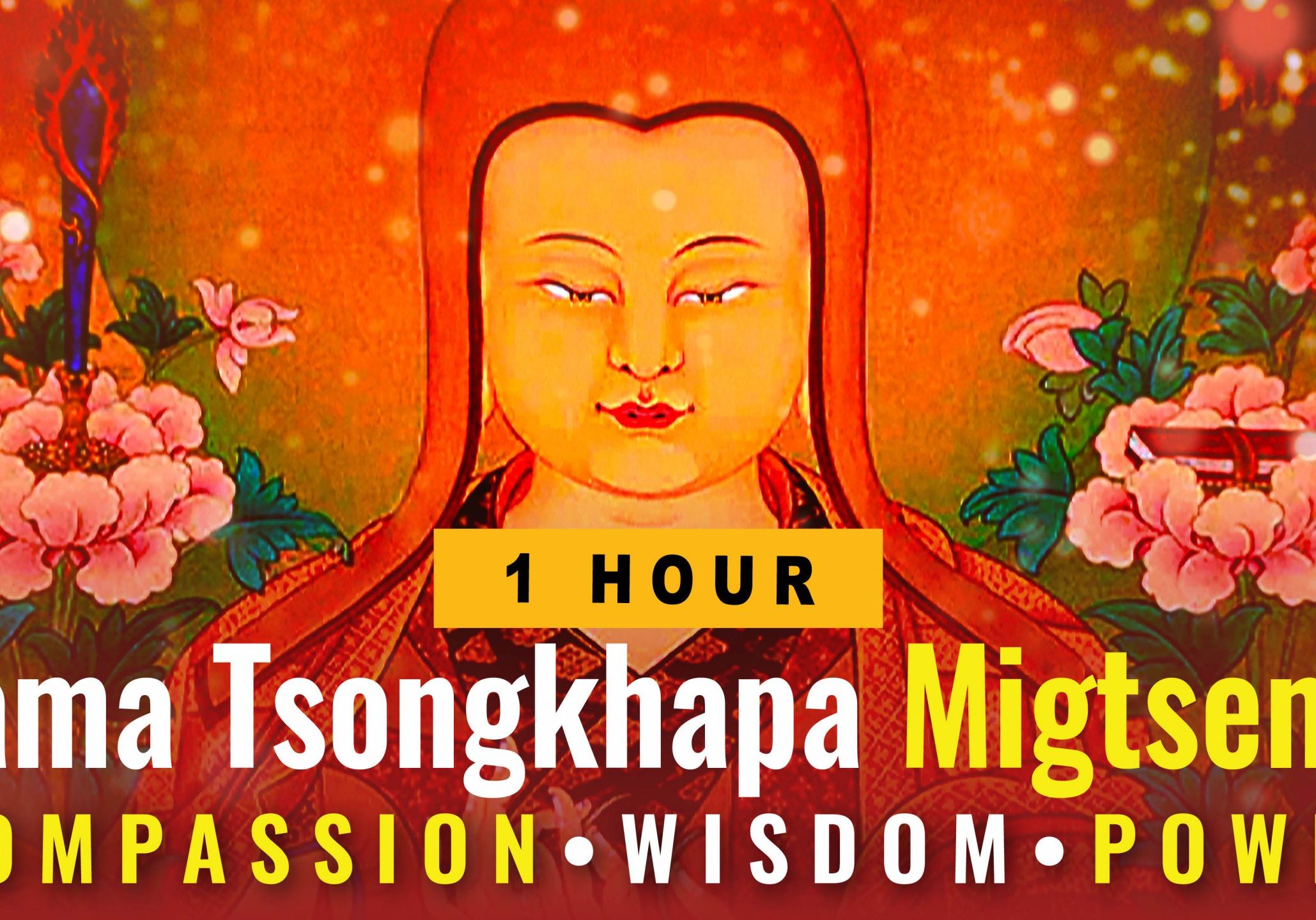 Lama Tsongkhapa 1 hour new