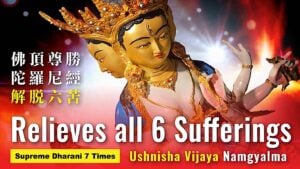 Ushnisha Vijaya Dharani 
