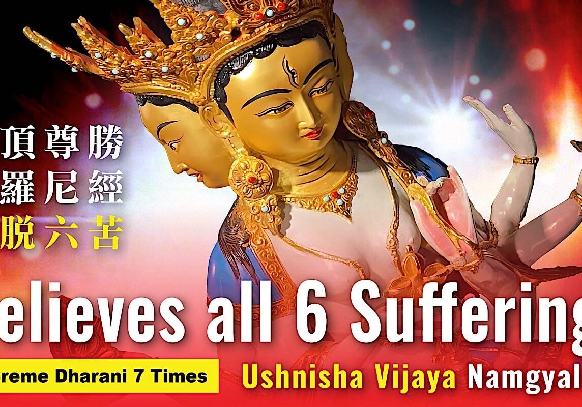 Ushnisa VijayaBuddha-Weekly Ushnisha Vijaya Dharani
