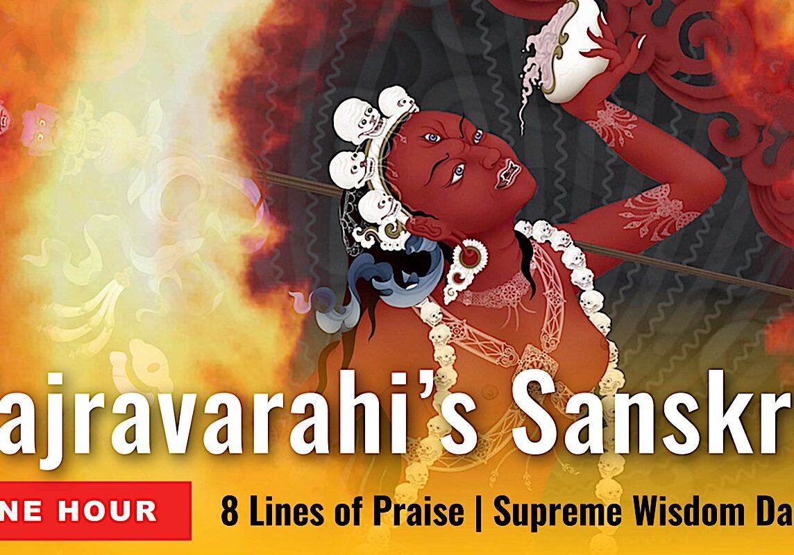 vajravarahi's sanskrit new vajravarahi's sanskrit new